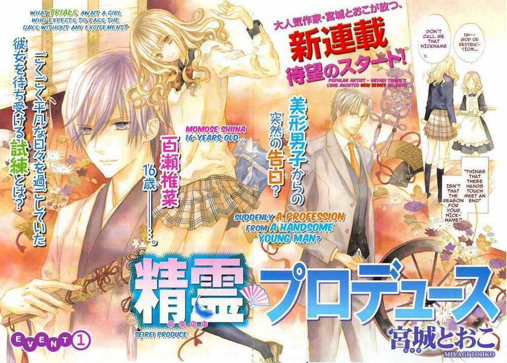 Seirei Produce - Chapter 1 - Trang 5