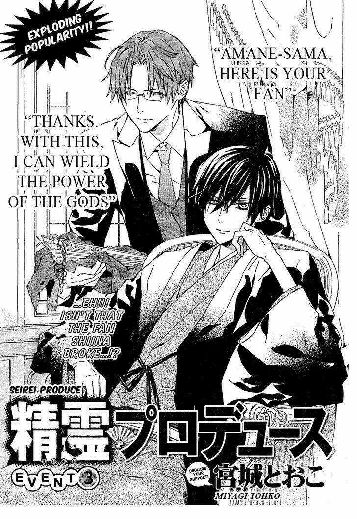 Seirei Produce - Chapter 3 - Trang 4