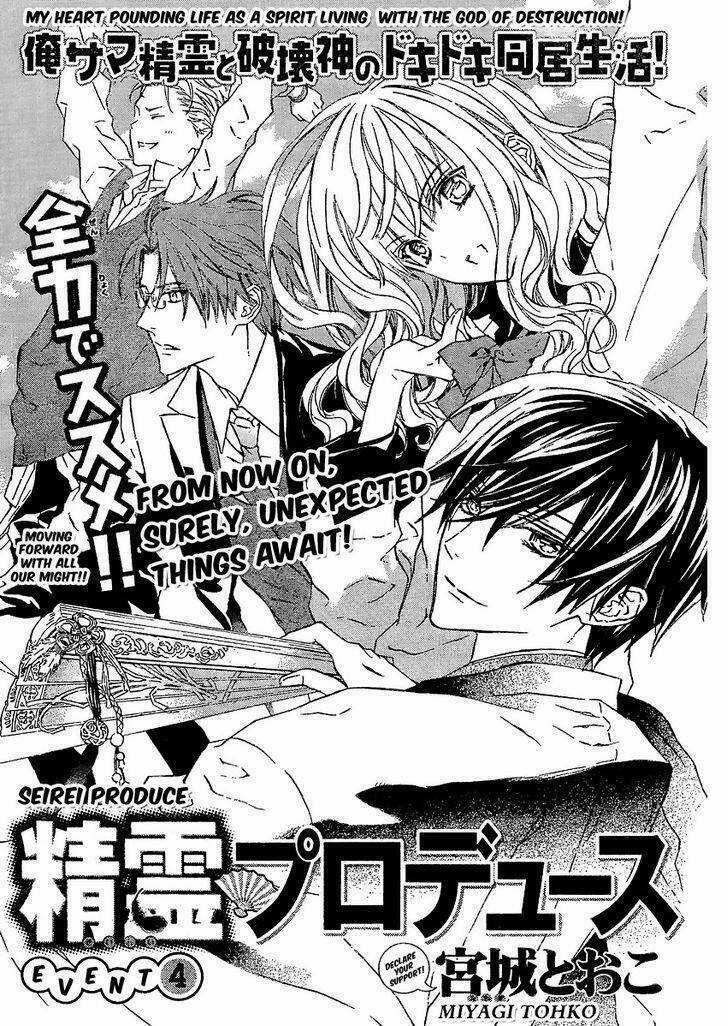 Seirei Produce - Chapter 4 - Trang 4