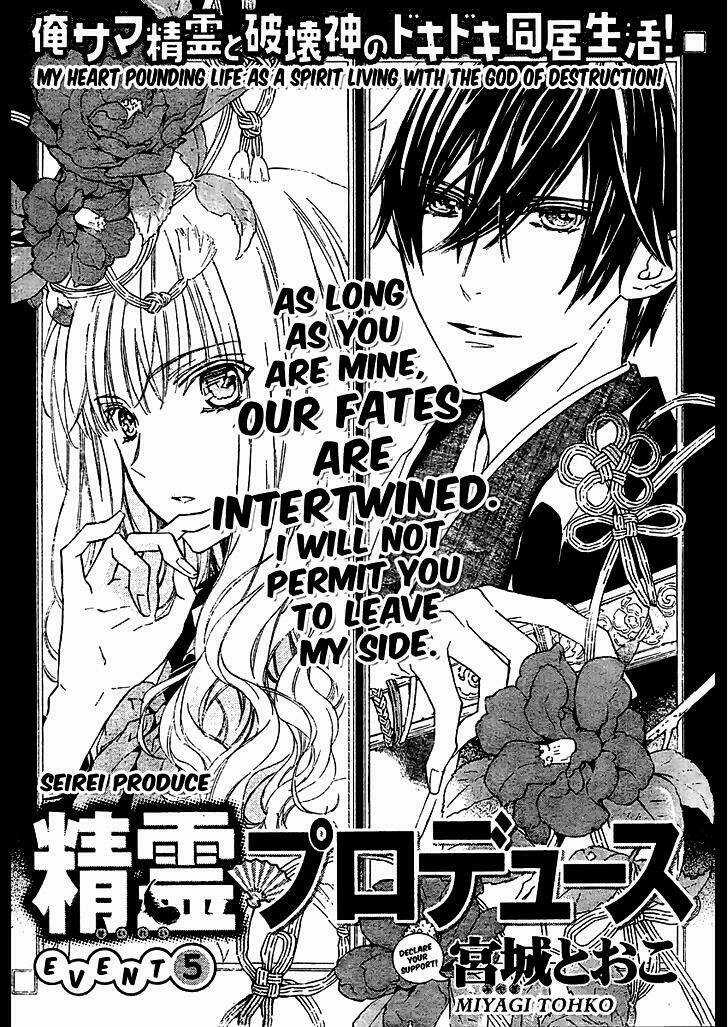 Seirei Produce - Chapter 5 - Trang 4