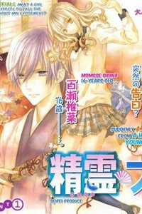 Đọc truyện Seirei Produce