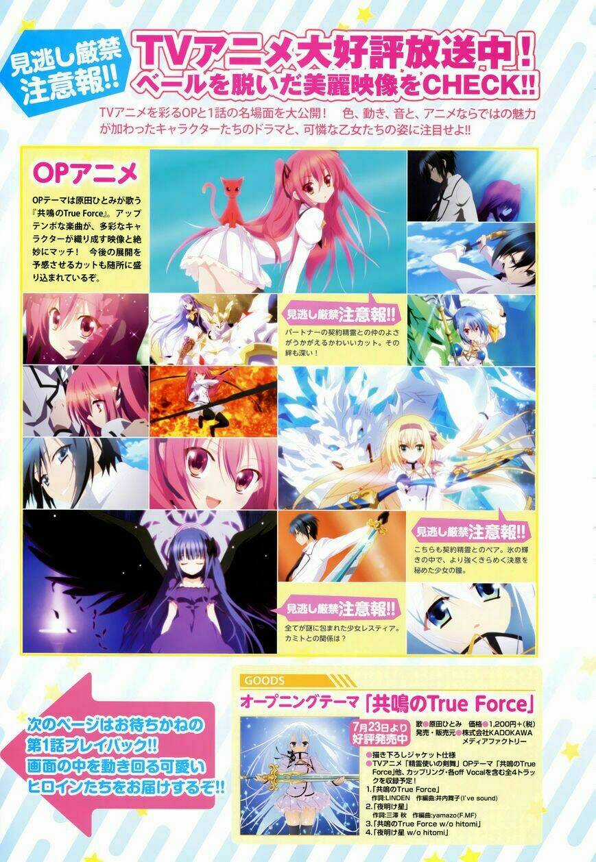 Seirei Tsukai No Kenbu - Chapter 21 - Trang 3