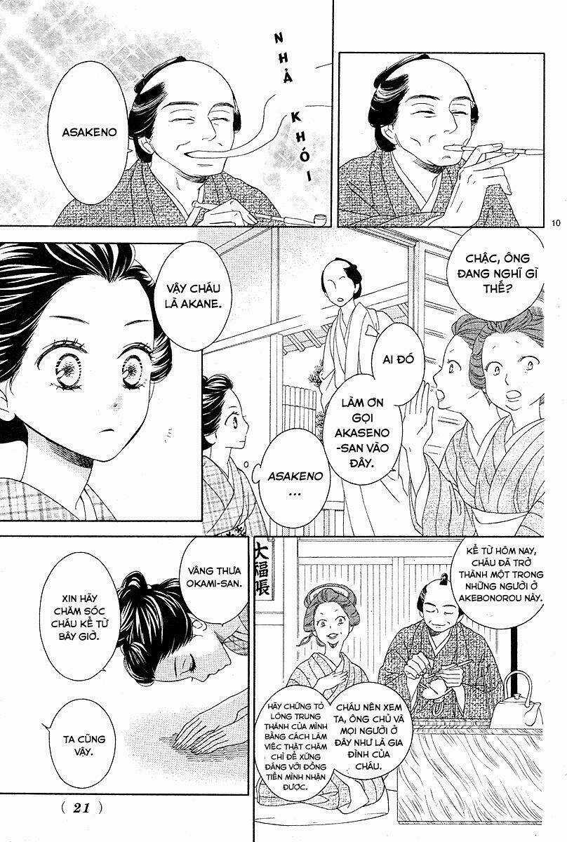 Seirou Opera - Chapter 1 - Trang 11