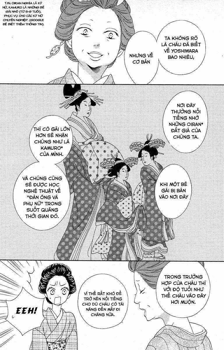 Seirou Opera - Chapter 1 - Trang 12