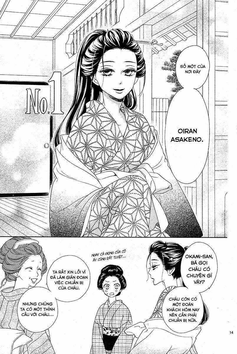 Seirou Opera - Chapter 1 - Trang 15