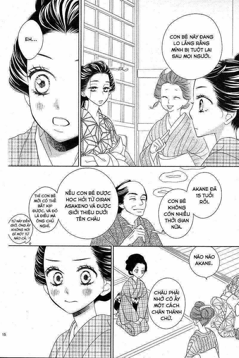 Seirou Opera - Chapter 1 - Trang 16