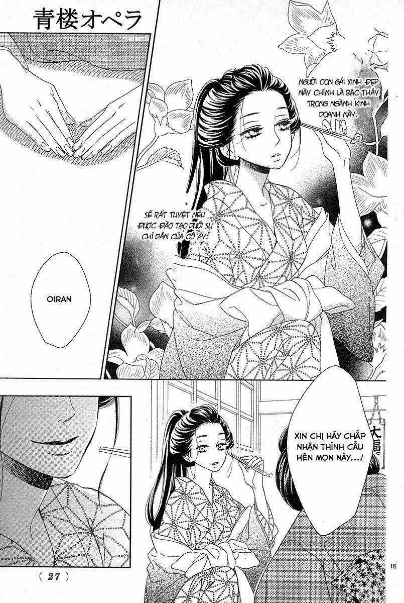 Seirou Opera - Chapter 1 - Trang 17