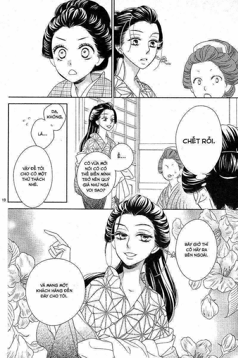 Seirou Opera - Chapter 1 - Trang 20