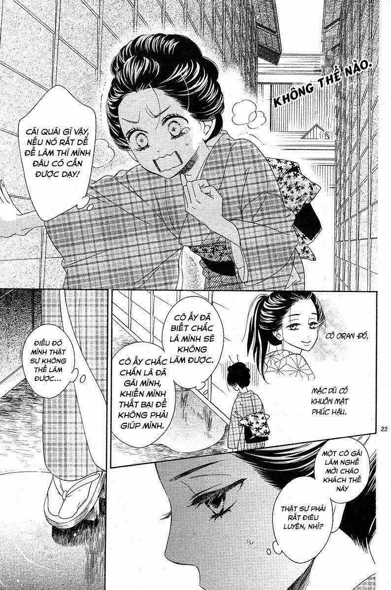 Seirou Opera - Chapter 1 - Trang 23