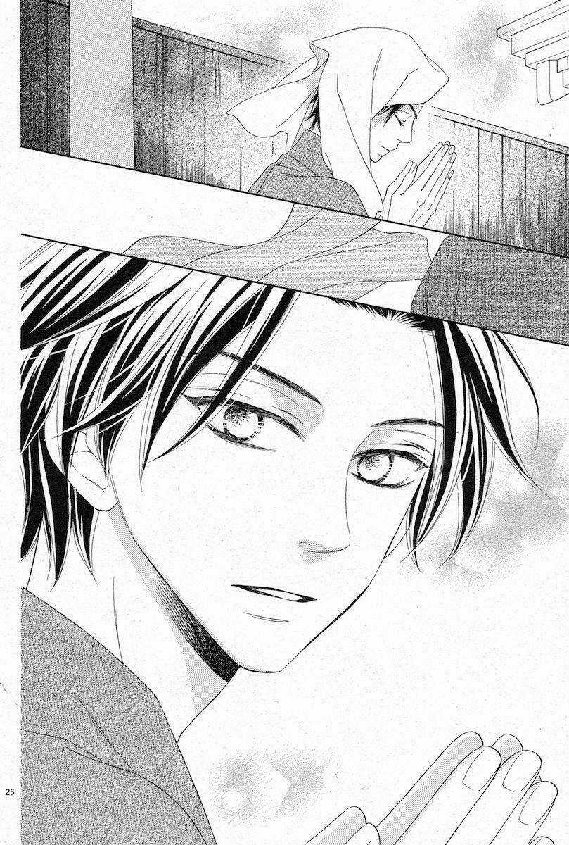 Seirou Opera - Chapter 1 - Trang 26