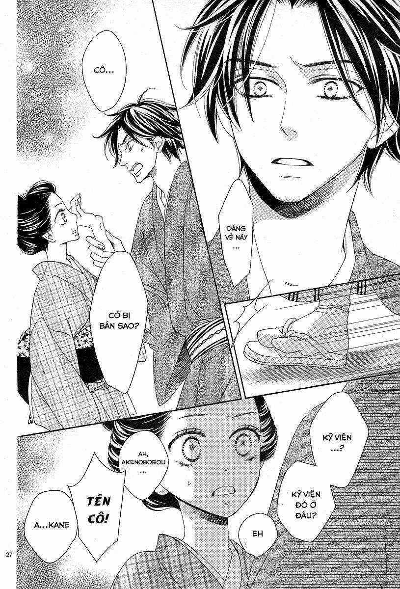 Seirou Opera - Chapter 1 - Trang 30