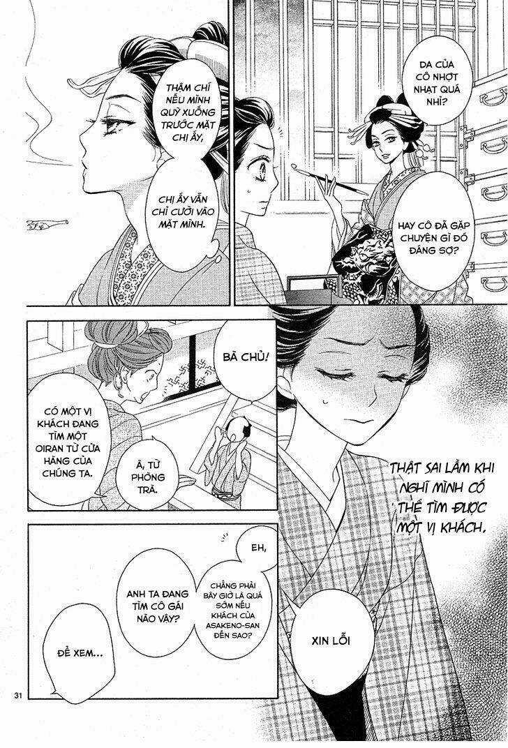 Seirou Opera - Chapter 1 - Trang 34