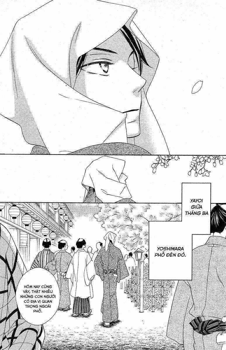 Seirou Opera - Chapter 1 - Trang 5