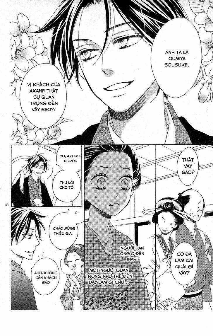 Seirou Opera - Chapter 1 - Trang 42