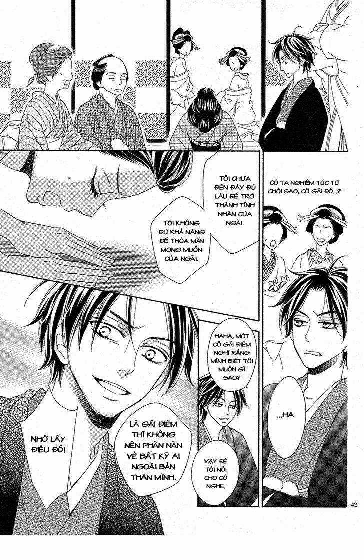 Seirou Opera - Chapter 1 - Trang 45