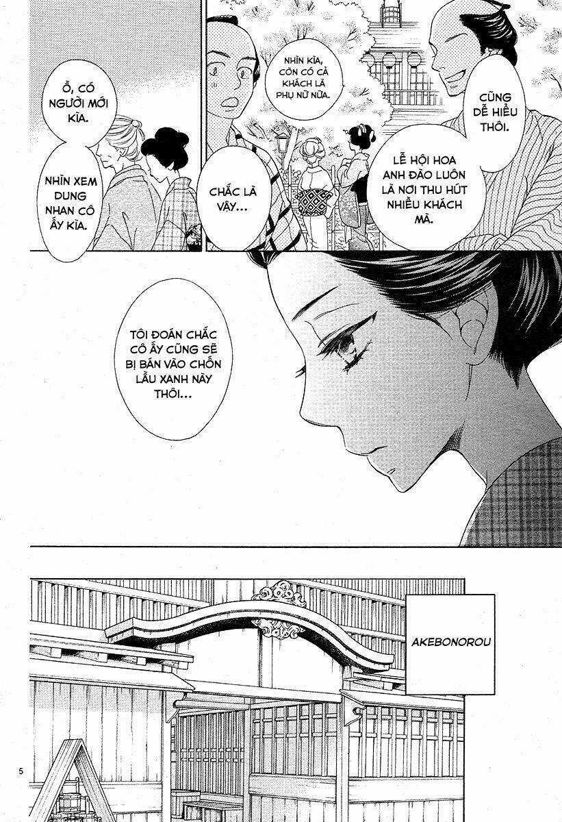 Seirou Opera - Chapter 1 - Trang 6