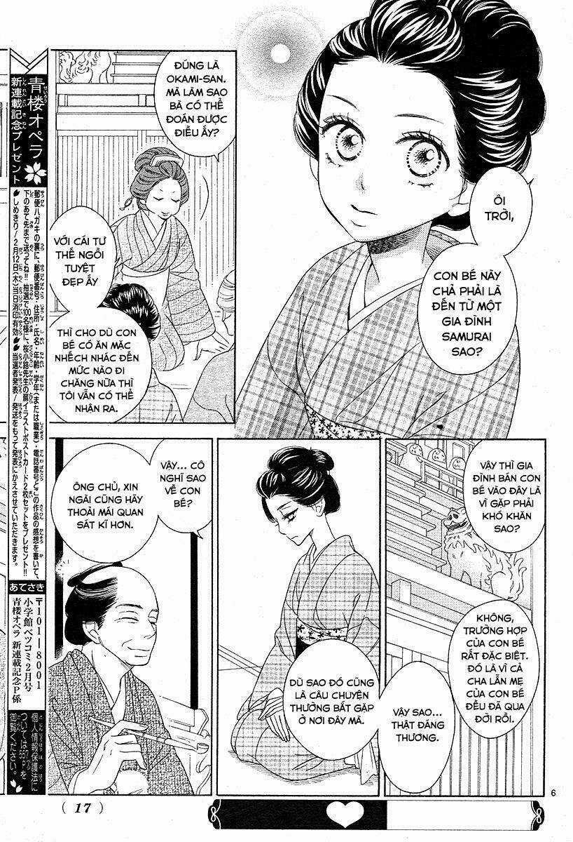 Seirou Opera - Chapter 1 - Trang 7