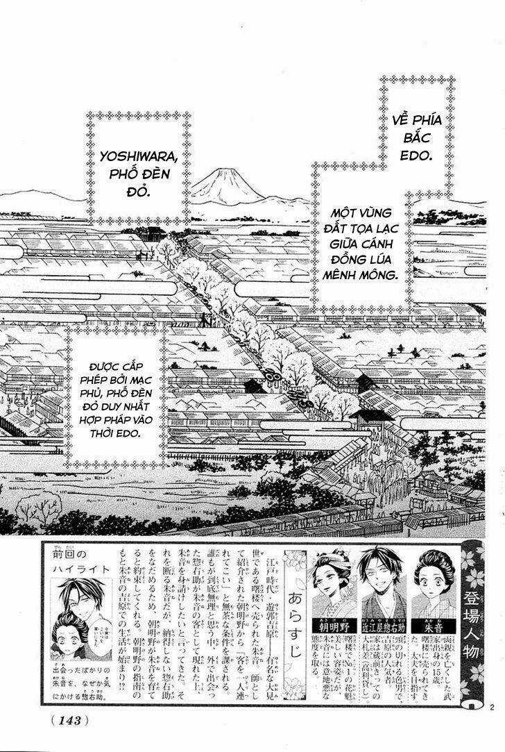 Seirou Opera - Chapter 2 - Trang 3