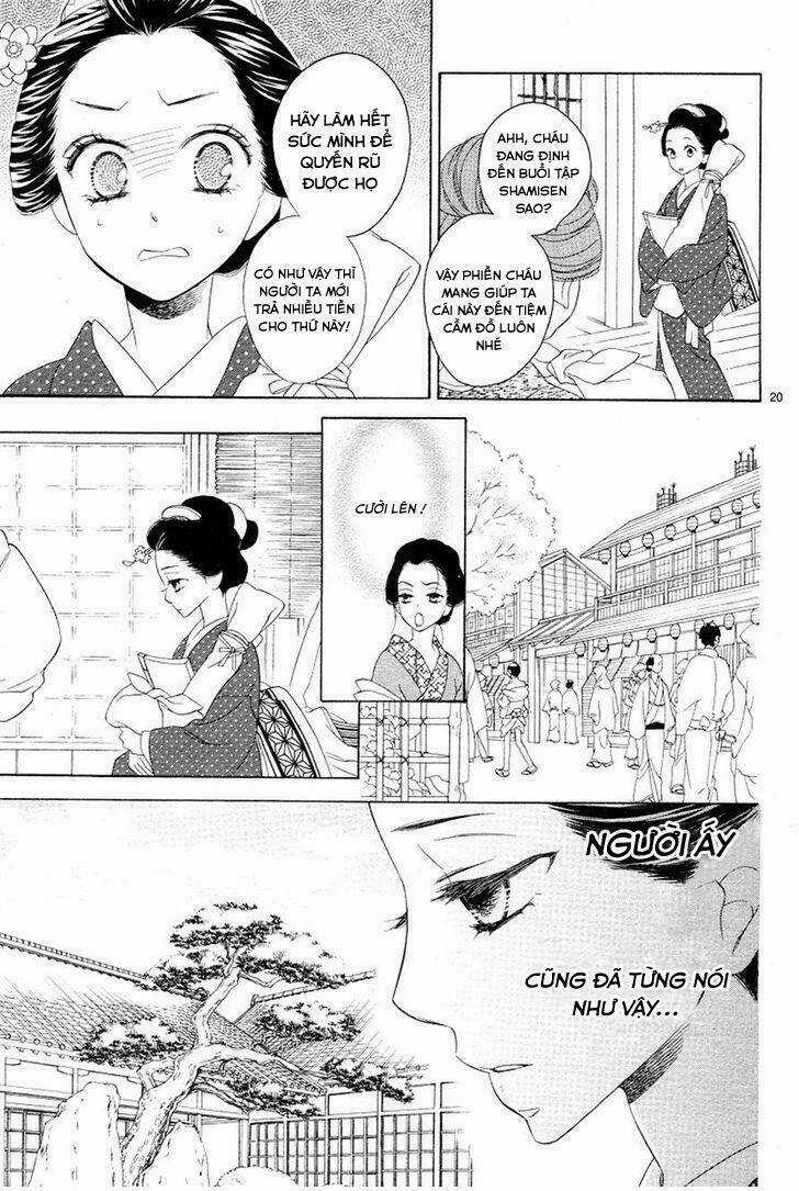Seirou Opera - Chapter 2 - Trang 21