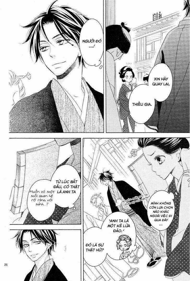 Seirou Opera - Chapter 2 - Trang 26