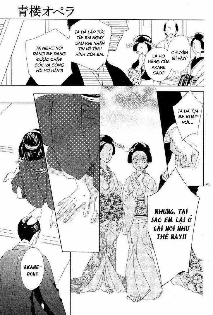 Seirou Opera - Chapter 2 - Trang 29