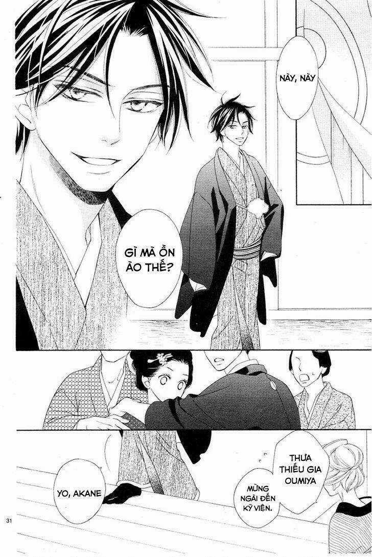 Seirou Opera - Chapter 2 - Trang 32