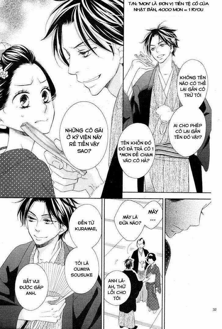 Seirou Opera - Chapter 2 - Trang 33