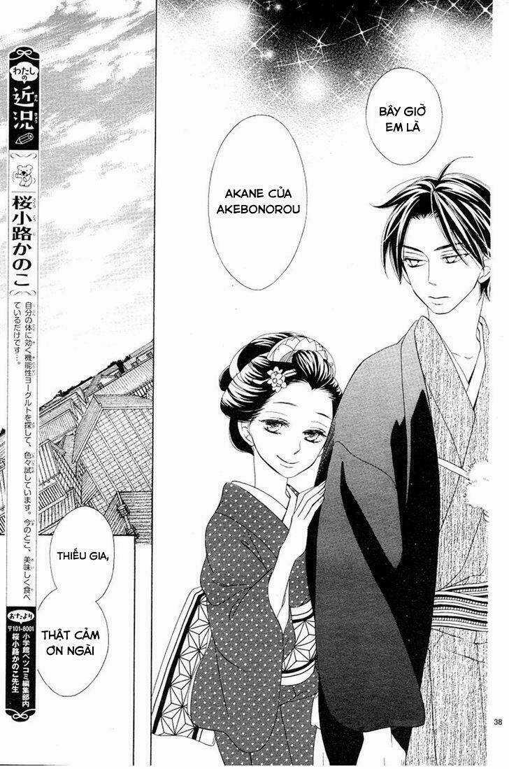 Seirou Opera - Chapter 2 - Trang 39