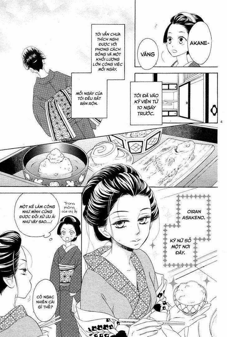 Seirou Opera - Chapter 2 - Trang 5