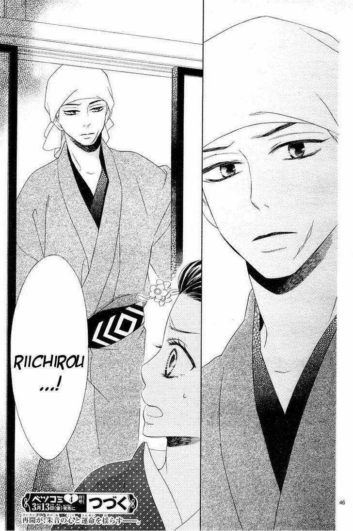 Seirou Opera - Chapter 2 - Trang 47