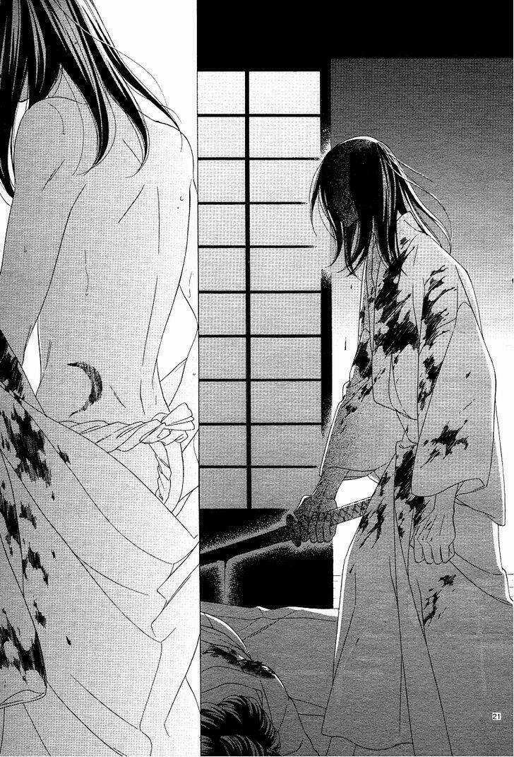 Seirou Opera - Chapter 3 - Trang 21