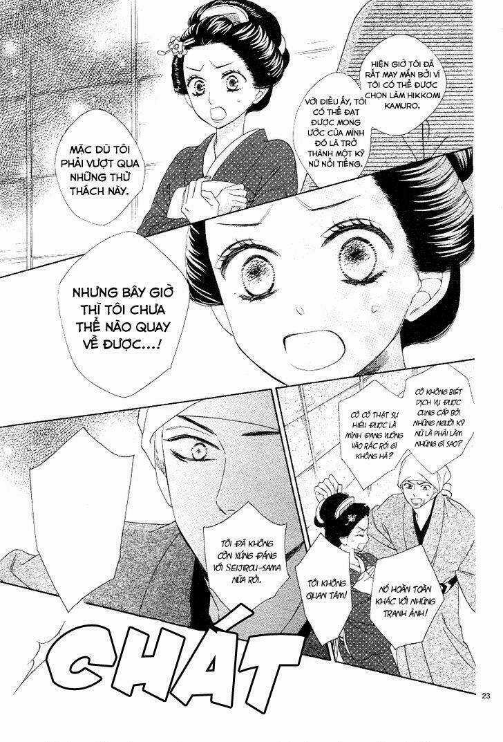 Seirou Opera - Chapter 3 - Trang 23