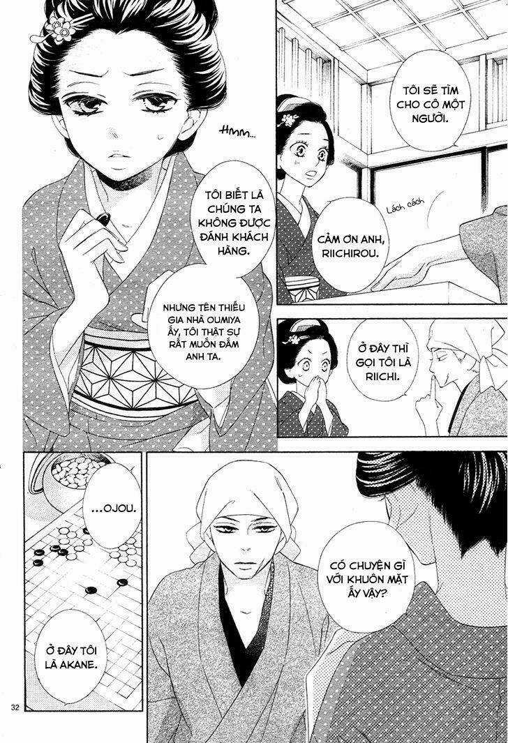 Seirou Opera - Chapter 3 - Trang 32