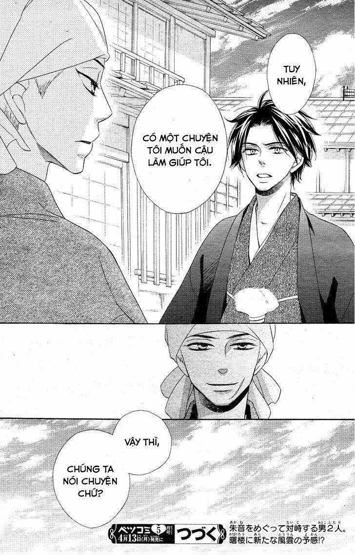 Seirou Opera - Chapter 3 - Trang 41