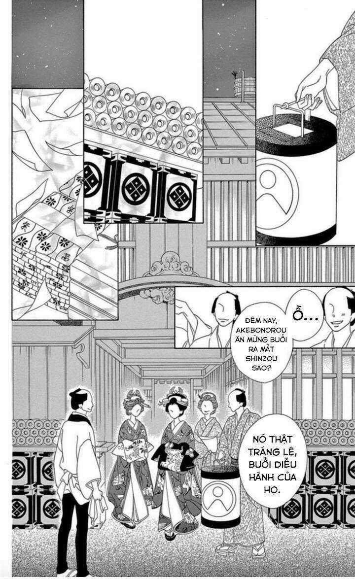 Seirou Opera - Chapter 4 - Trang 29