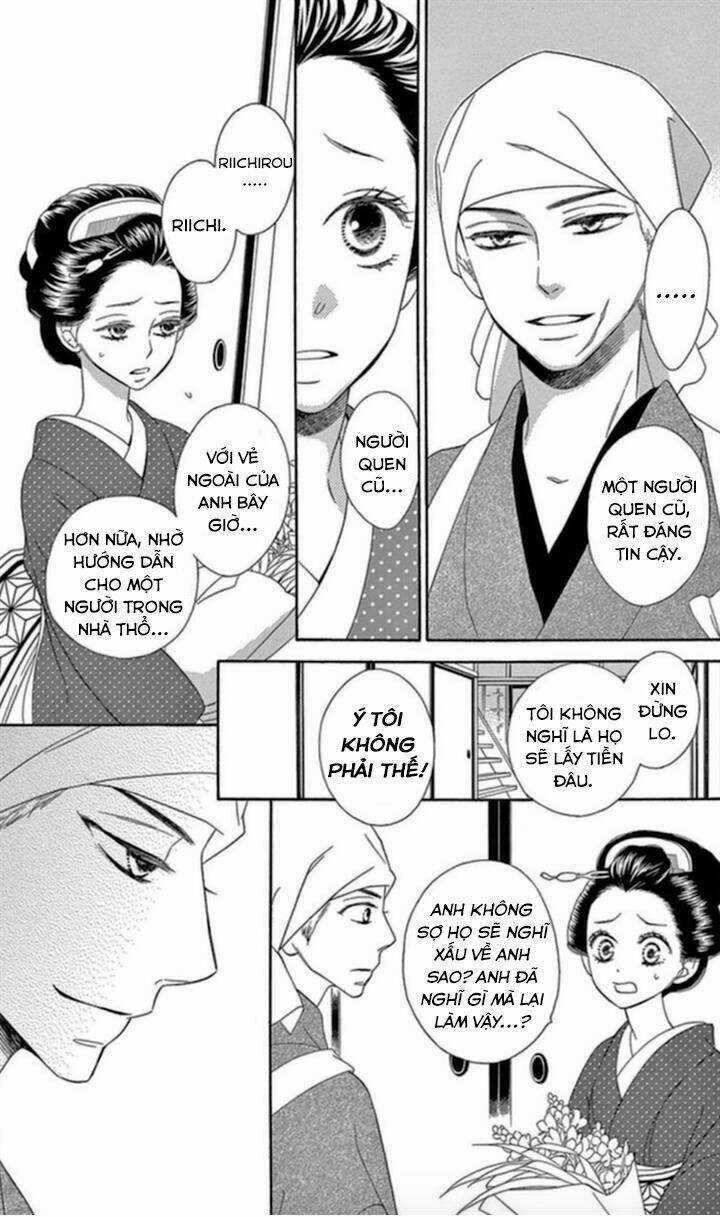 Seirou Opera - Chapter 4 - Trang 4