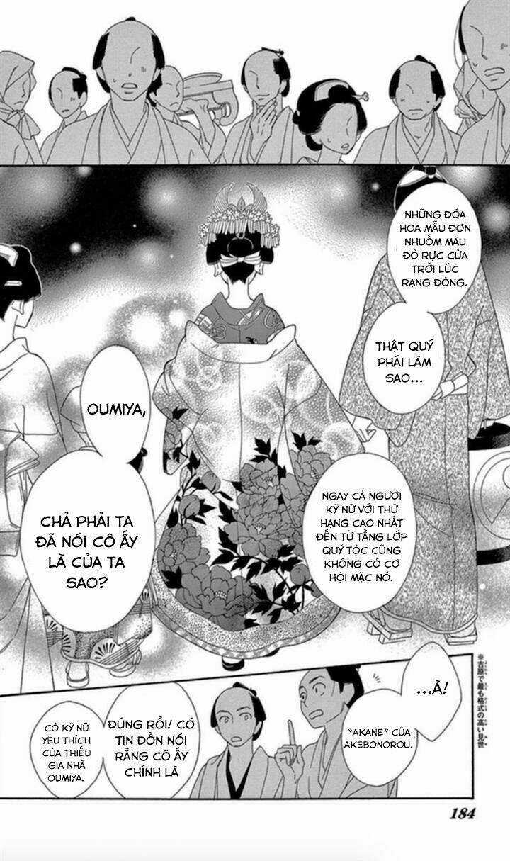 Seirou Opera - Chapter 4 - Trang 40