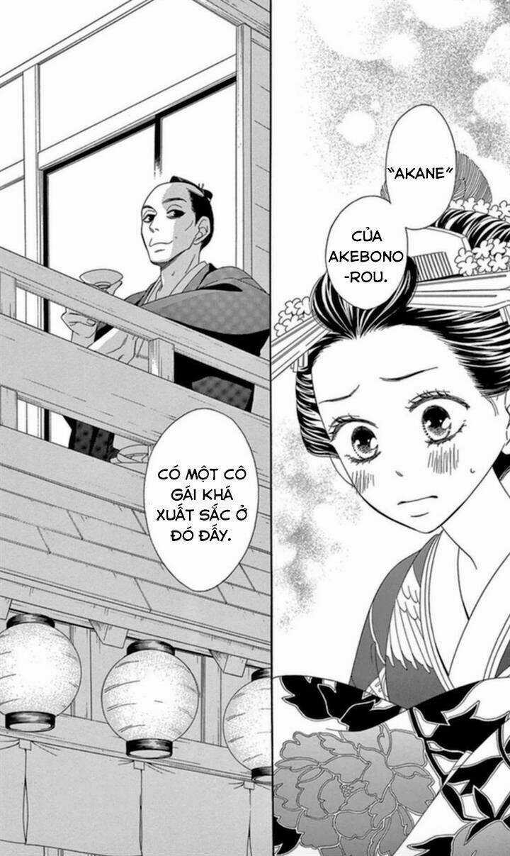 Seirou Opera - Chapter 4 - Trang 43