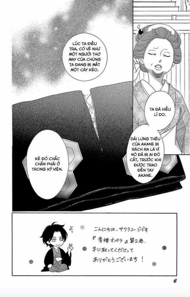 Seirou Opera - Chapter 5 - Trang 3