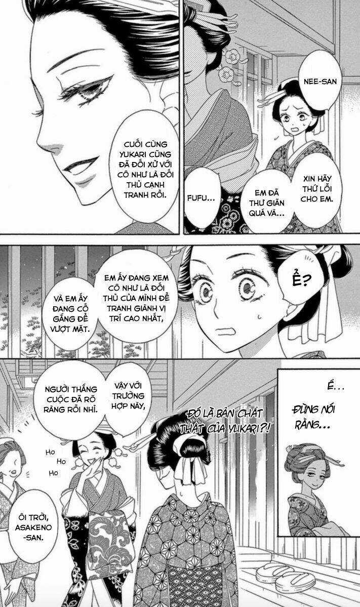 Seirou Opera - Chapter 5 - Trang 25