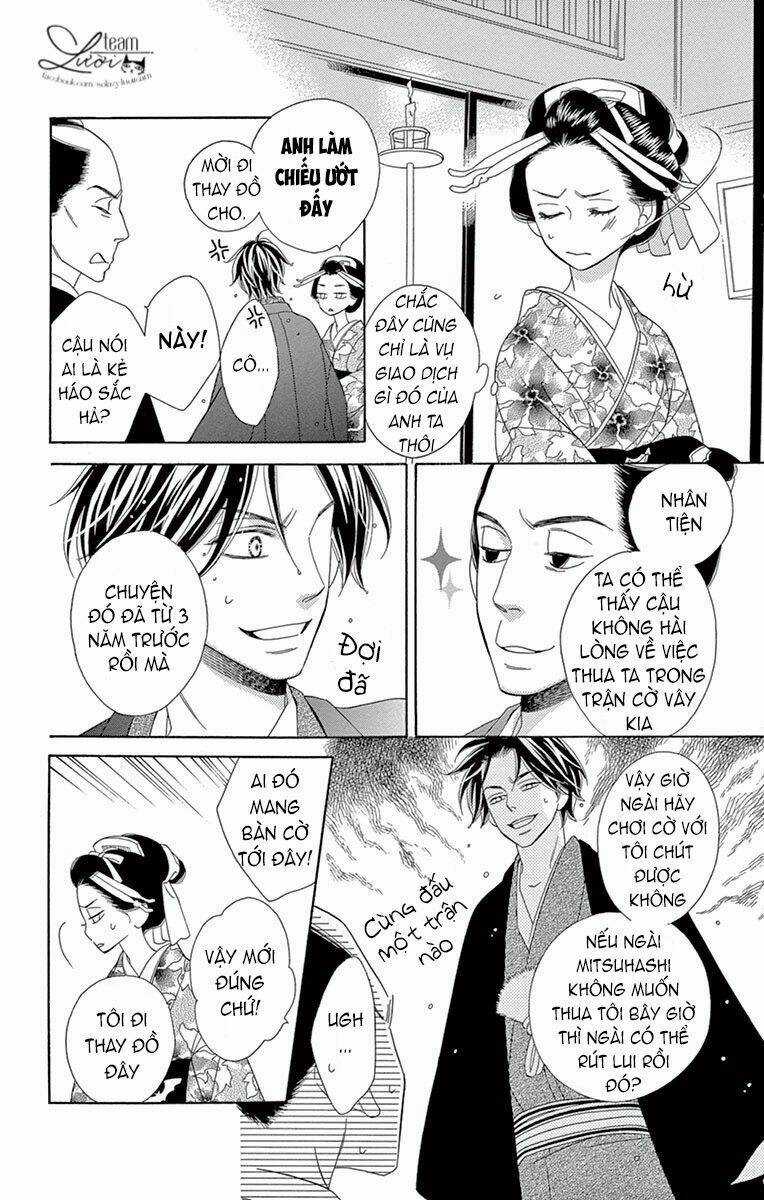 Seirou Opera - Chapter 6 - Trang 15