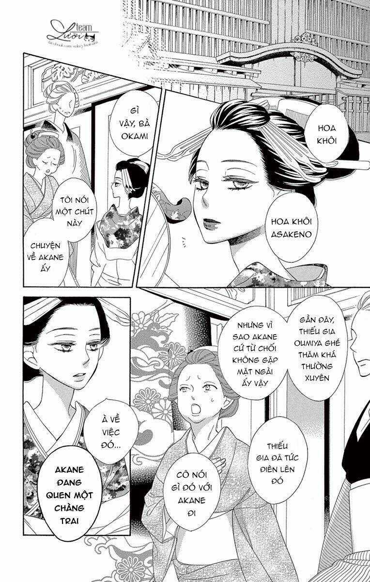 Seirou Opera - Chapter 7 - Trang 19