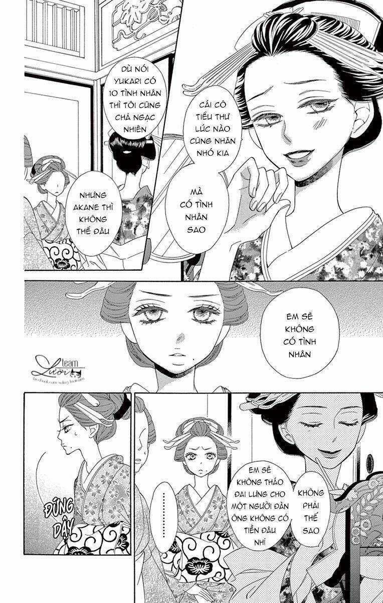 Seirou Opera - Chapter 7 - Trang 21