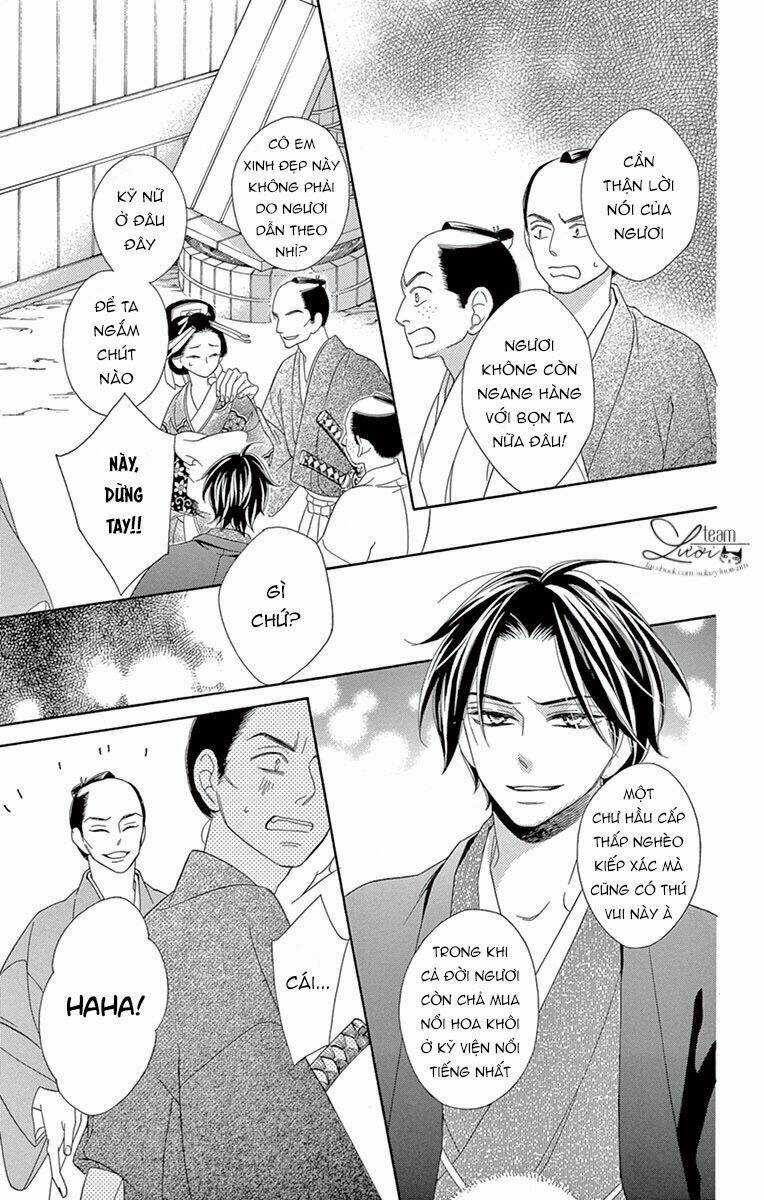 Seirou Opera - Chapter 7 - Trang 32