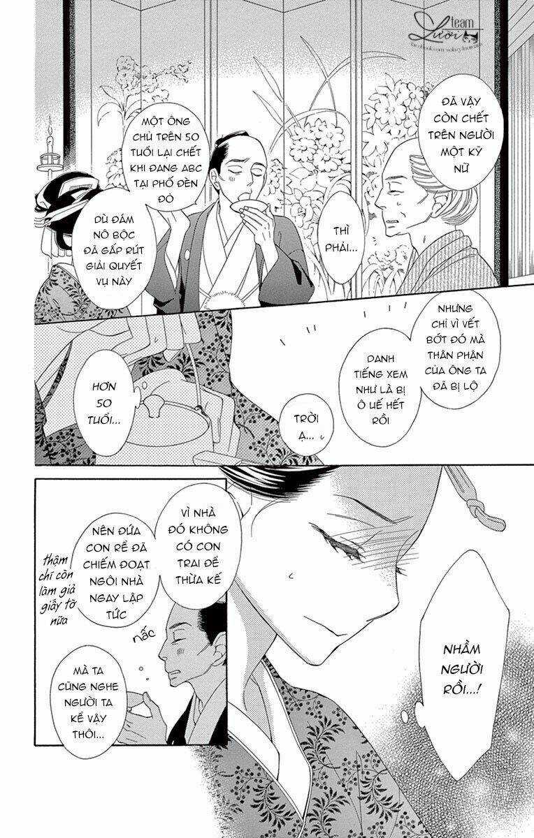 Seirou Opera - Chapter 7 - Trang 5