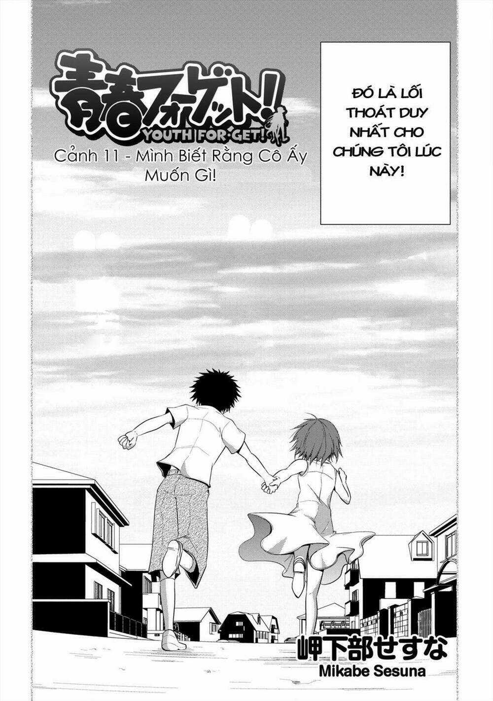 Seishun For-Get! - Chapter 11 - Trang 3