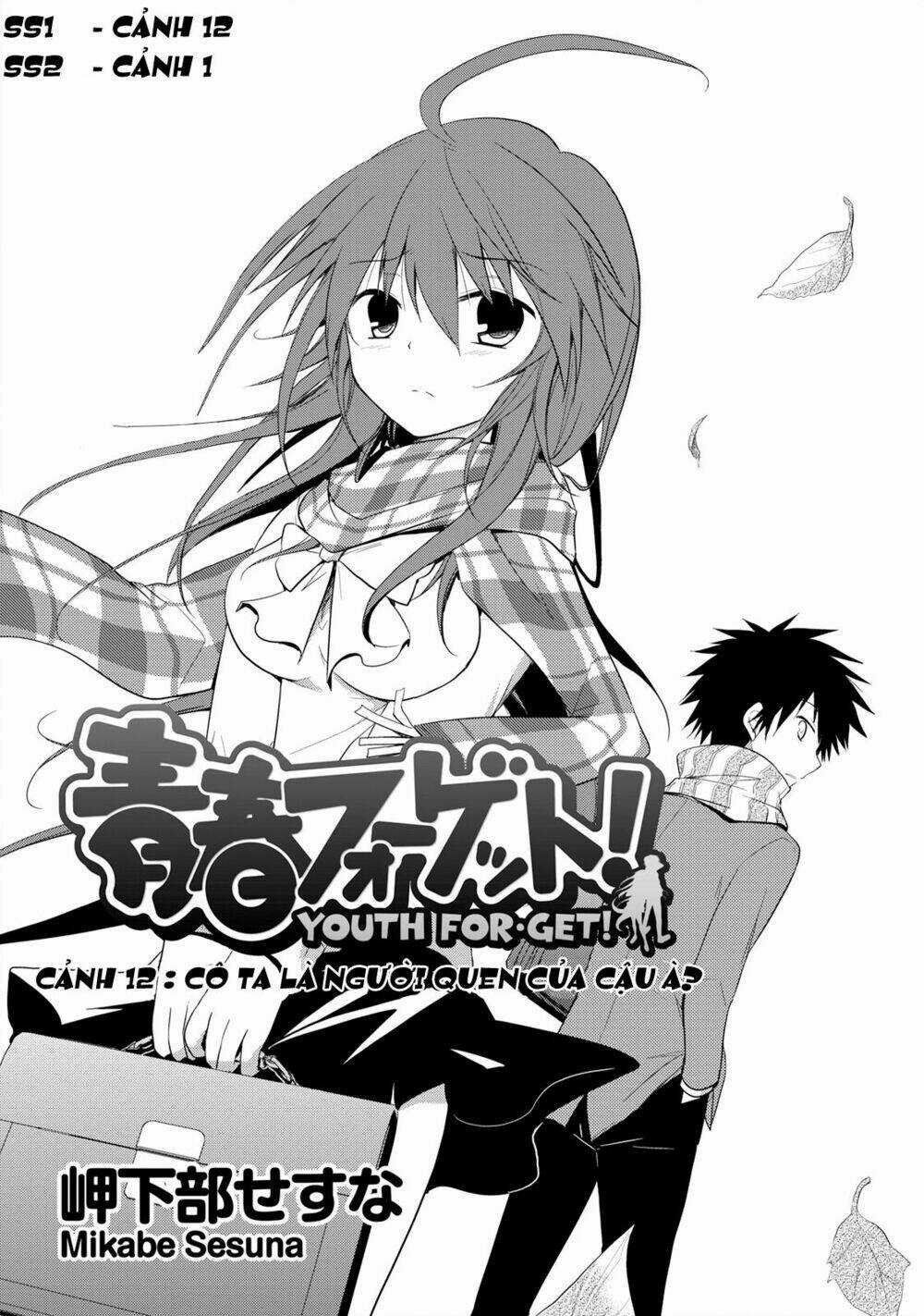 Seishun For-Get! - Chapter 12 - Trang 2