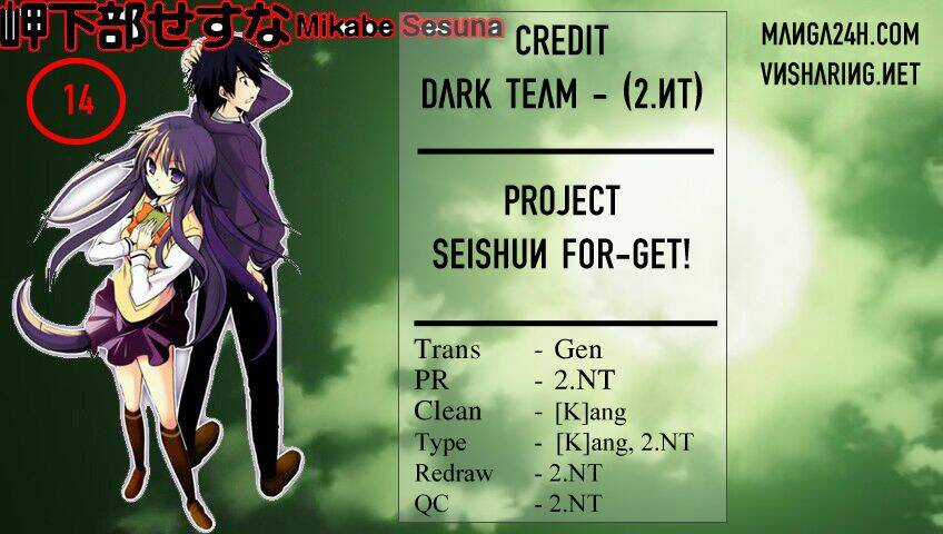 Seishun For-Get! - Chapter 14 - Trang 1