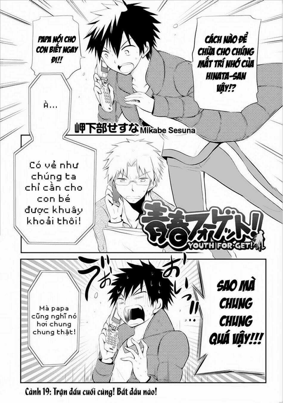 Seishun For-Get! - Chapter 19 - Trang 1