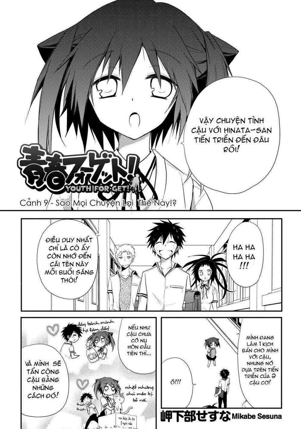 Seishun For-Get! - Chapter 9 - Trang 2